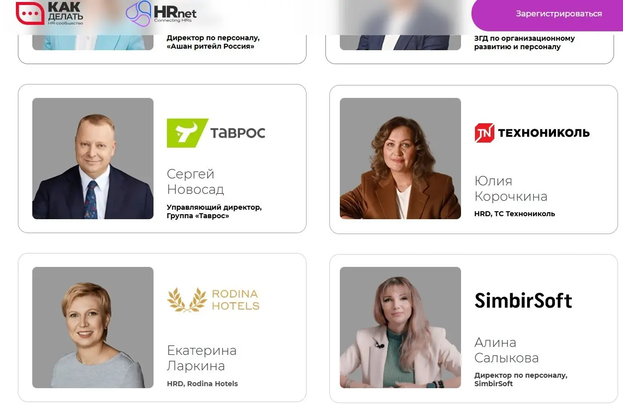 🔥 Хьюстон, у нас точно нет проблем!
Вернулась из Москвы с конференции «Стратегическая сессия HRD» — и хочу поделиться с вами энергией, идеями и главными выводами!
🎤 Я рассказала о том, как живёт и раз... | Сетка — социальная сеть от hh.ru