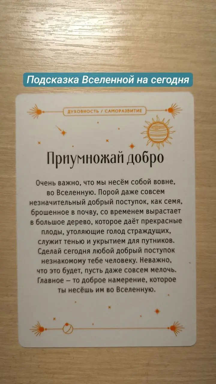 #мышление #мотивация | Сетка — социальная сеть от hh.ru