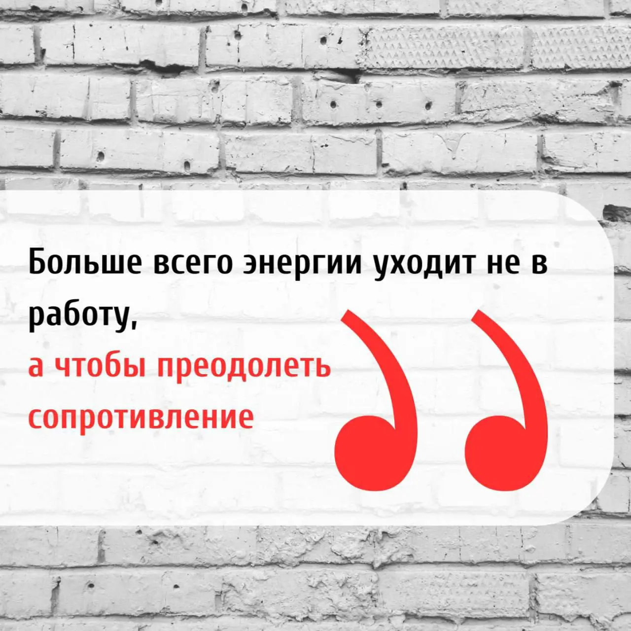 «Капитан не сойдёт с мостика». Почему команда молча топит вашу трансформацию
Порт меняет причалы. Система требует цифровизации. Новая структура ломает привычные иерархии. А люди — молчат. Или кивают | Сетка — социальная сеть от hh.ru