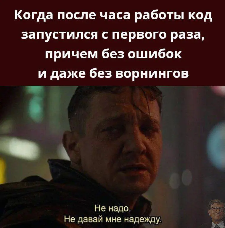 #it #work | Сетка — социальная сеть от hh.ru