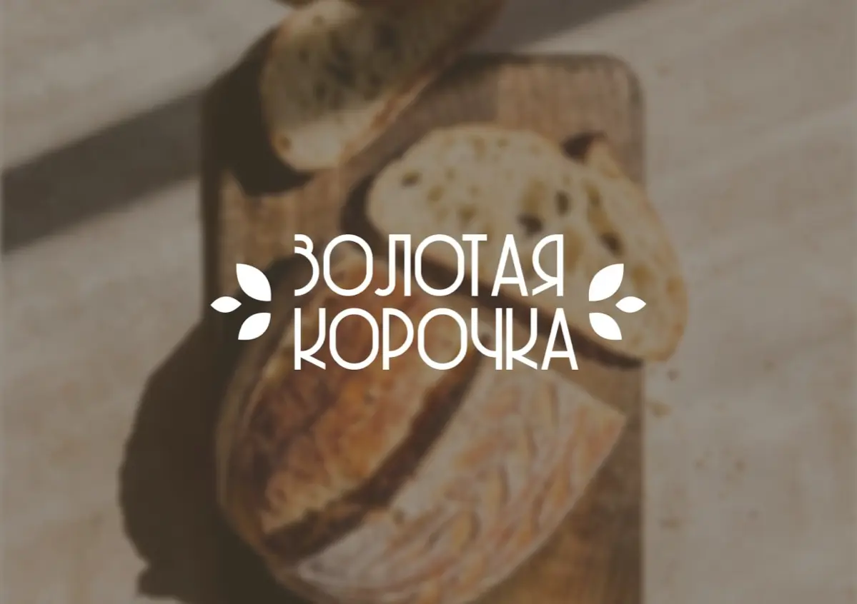 Концепция логотипа для пекарни | Сетка — социальная сеть от hh.ru