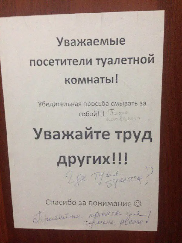 Сегодня в туалетной рубрике у нас народное творчество
Тут все, как я люблю (нет):
• Размер букв на любой диагноз по зрению. Ну почему нельзя один шрифт использовать?
• Истерика восклицательных знаков | Сетка — социальная сеть от hh.ru