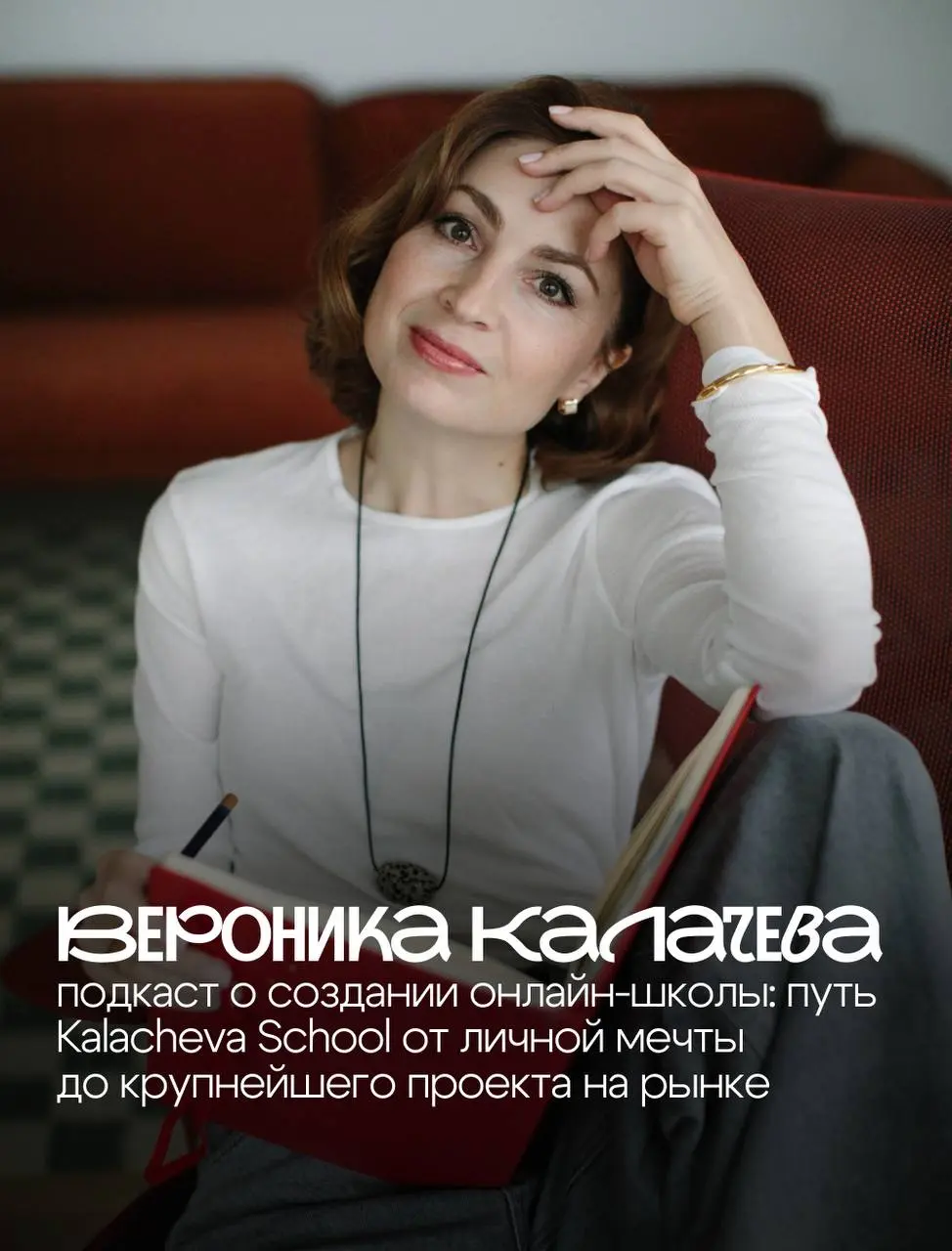 Что происходит, когда дело жизни превращается в серьезный бизнес и держит планку целых 12 лет?
Как не позволить вдохновению угаснуть под грузом системности и управления большой командой? И возможно ли... | Сетка — социальная сеть от hh.ru