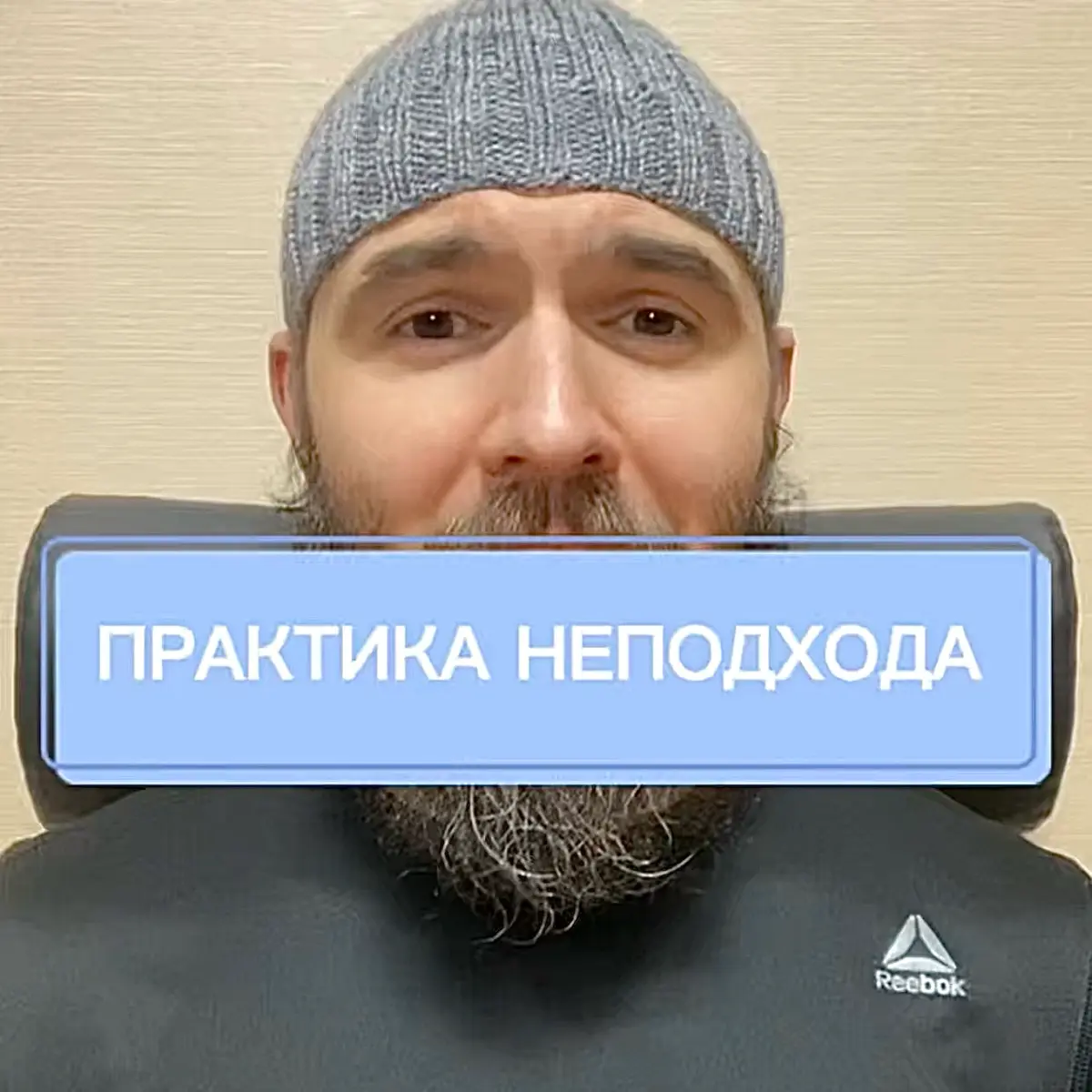 Уже на радиоканале: | Сетка — социальная сеть от hh.ru