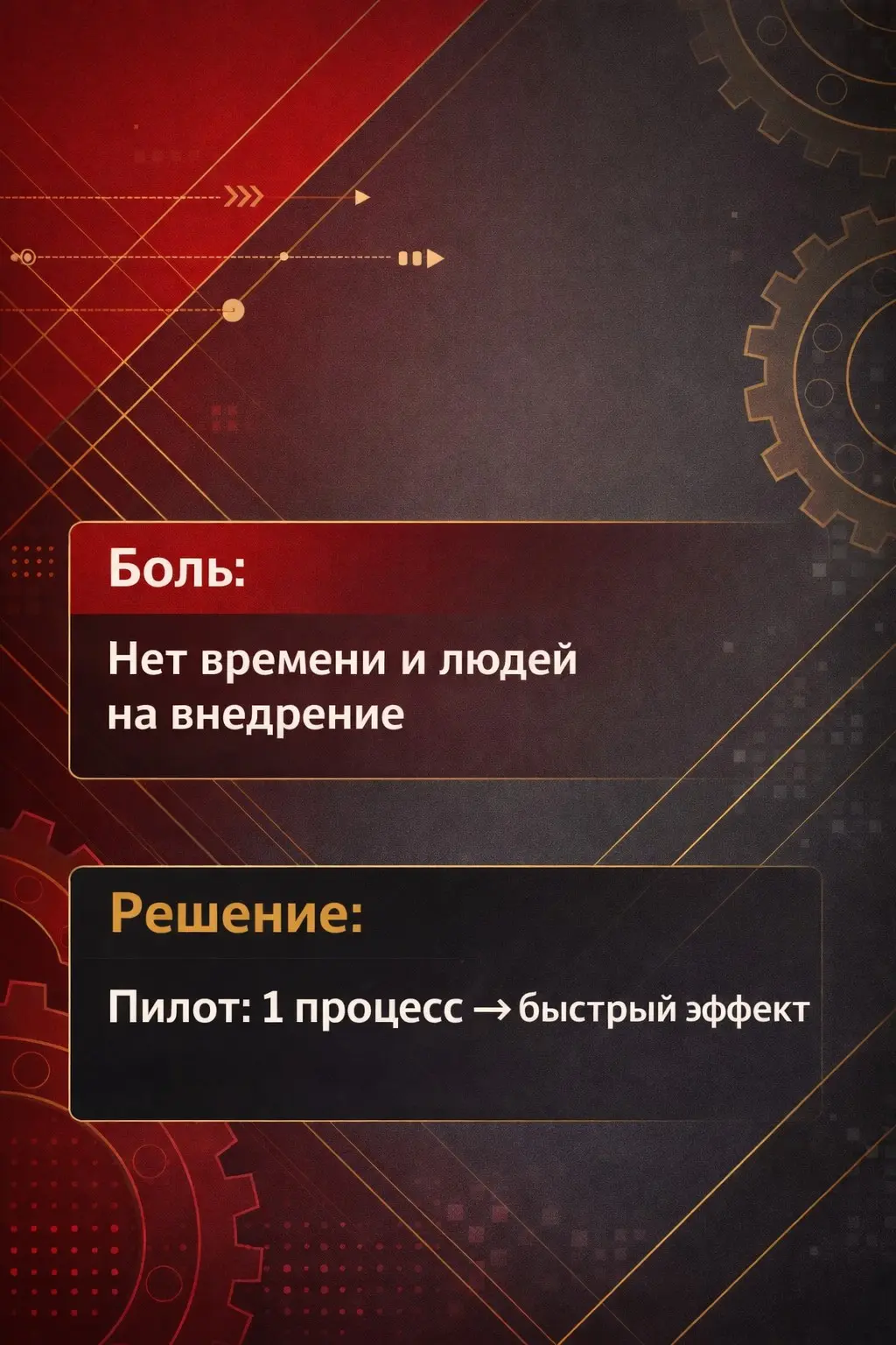 Почему 8 из 10 руководителей отказываются от СМК на старте? | Сетка — социальная сеть от hh.ru