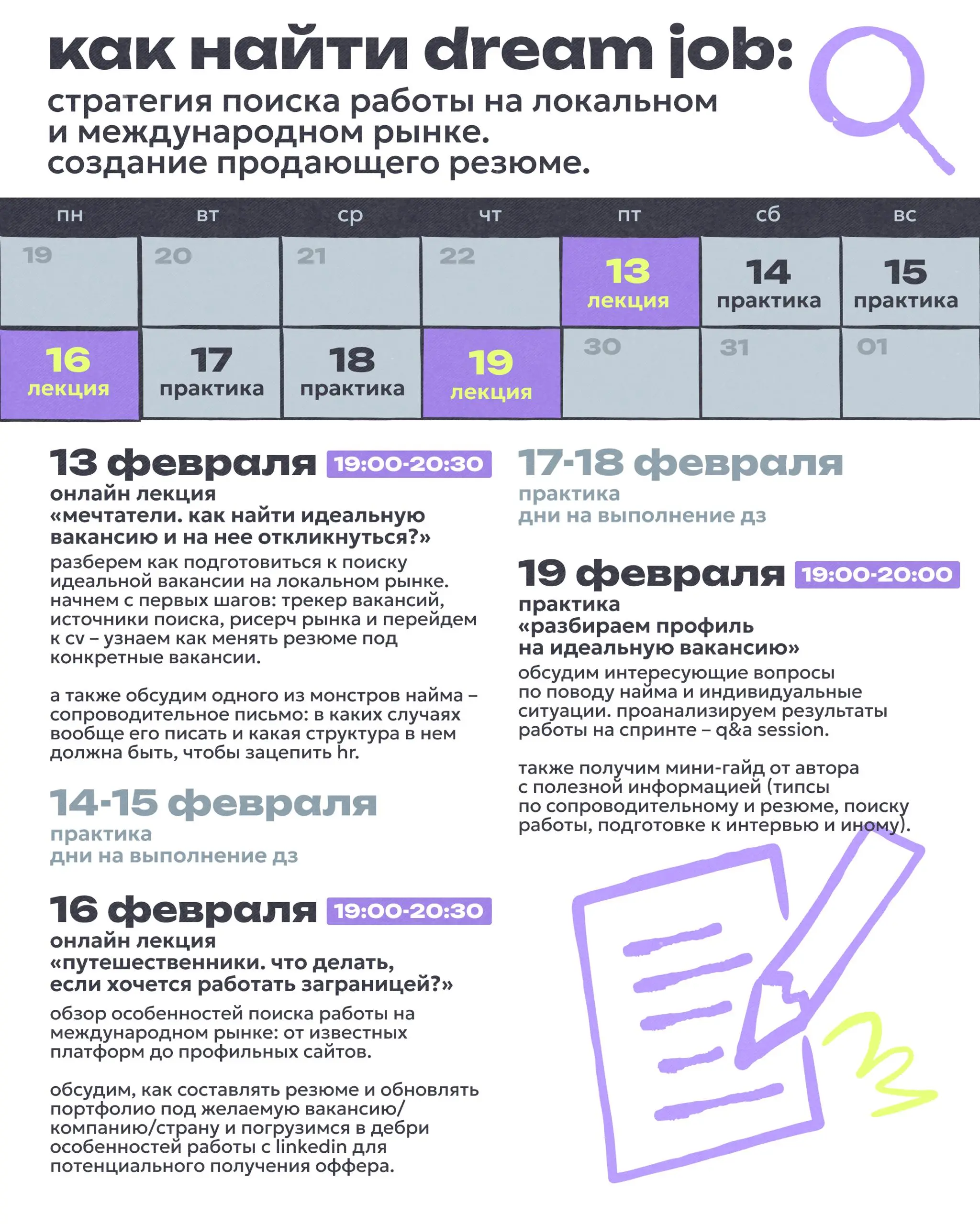 😎 В этом мире можно смотреть вечно на три вещи: огонь, воду и то, как ты ругаешь HR за то, что они не смотрят твои отклики и резюме | Сетка — социальная сеть от hh.ru