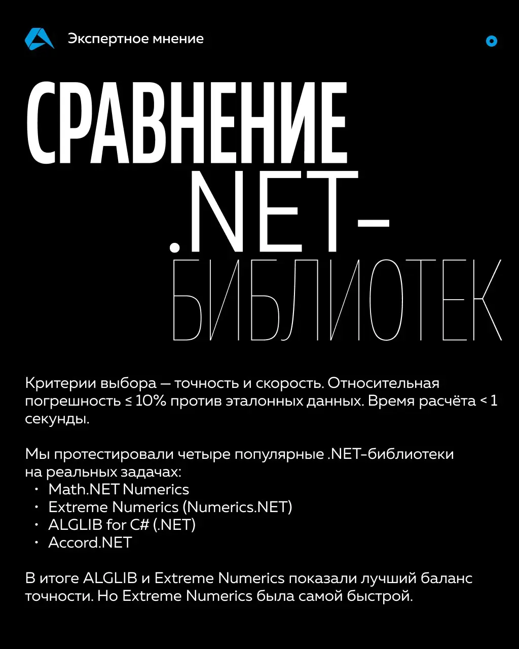 Как вычислить шанс того, что теннисист возьмёт следующий гейм? Или что футбольная команда забьёт гол в течение пяти минут? Всё это не просто угадайка, а работа математической модели, построенной на ст... | Сетка — социальная сеть от hh.ru