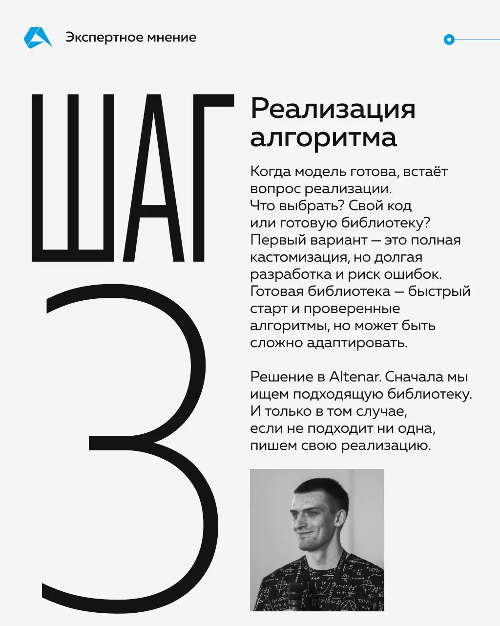 Как вычислить шанс того, что теннисист возьмёт следующий гейм? Или что футбольная команда забьёт гол в течение пяти минут? Всё это не просто угадайка, а работа математической модели, построенной на ст... | Сетка — социальная сеть от hh.ru