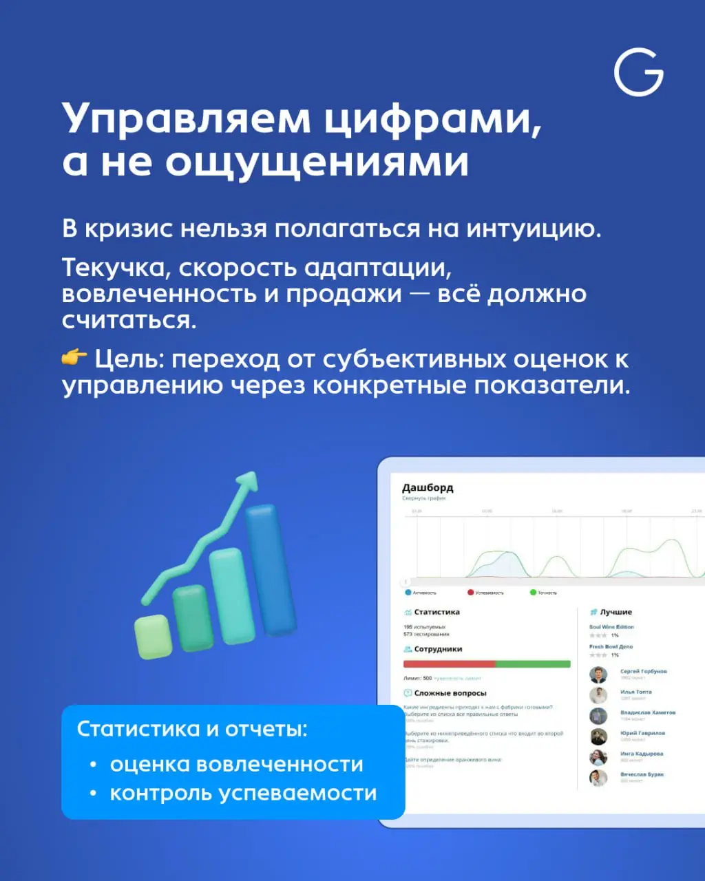 Ключевое слово 2026 года — производительность труда.
Если раньше рост обеспечивался количеством людей, то теперь — результатом каждого сотрудника | Сетка — социальная сеть от hh.ru