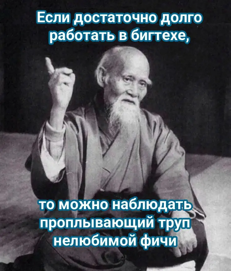 Сказал мудрец Конфлюций | Сетка — социальная сеть от hh.ru
