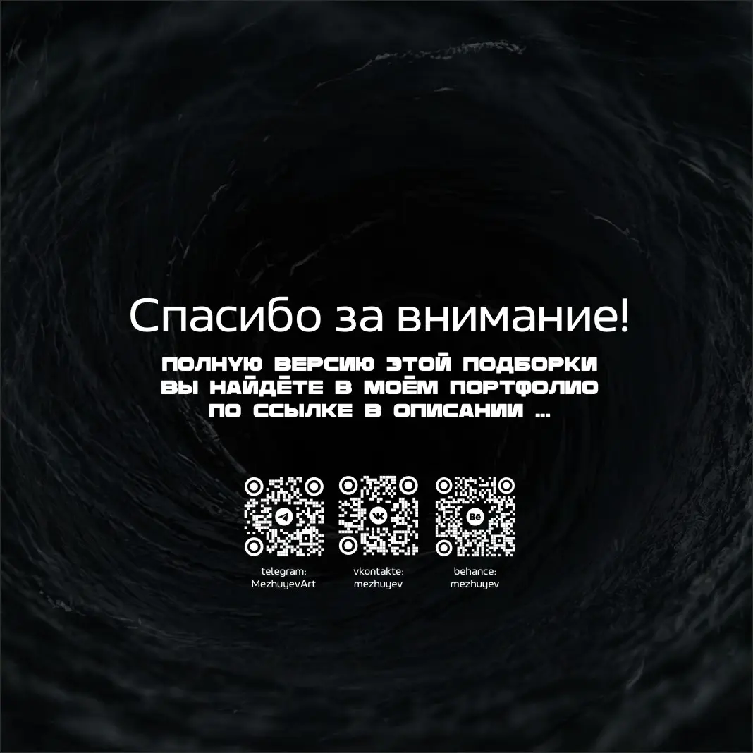 LogoFolio 2024-2025 | Сетка — социальная сеть от hh.ru