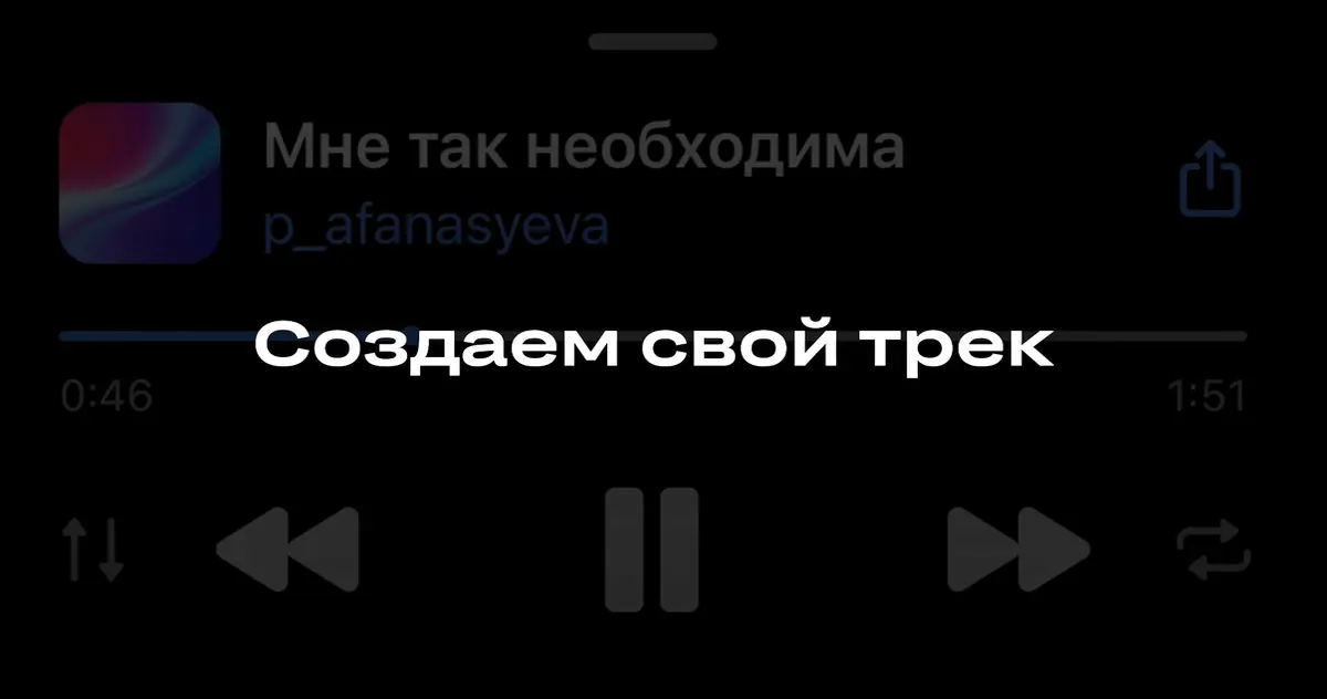 Необычный способ порадовать близких коллег | Сетка — социальная сеть от hh.ru
