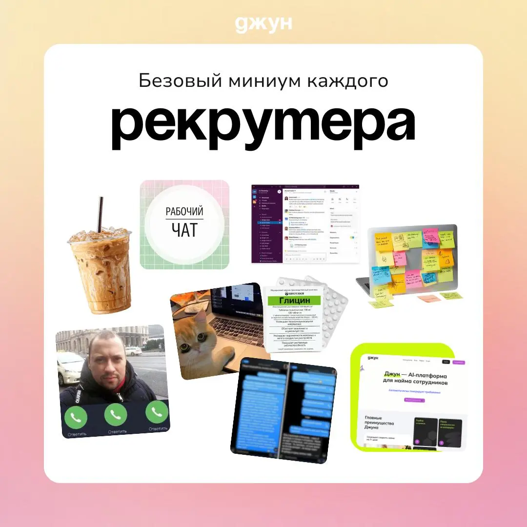 Начнём этот день с мемасика и подборки вакансий для рекомендации на Рефни — с бонусом от 90 000 рублей ⚡️😳
• Руководитель отдела Сервисного дизайна (Serviceability) в YADRO
• Senior | Сетка — социальная сеть от hh.ru