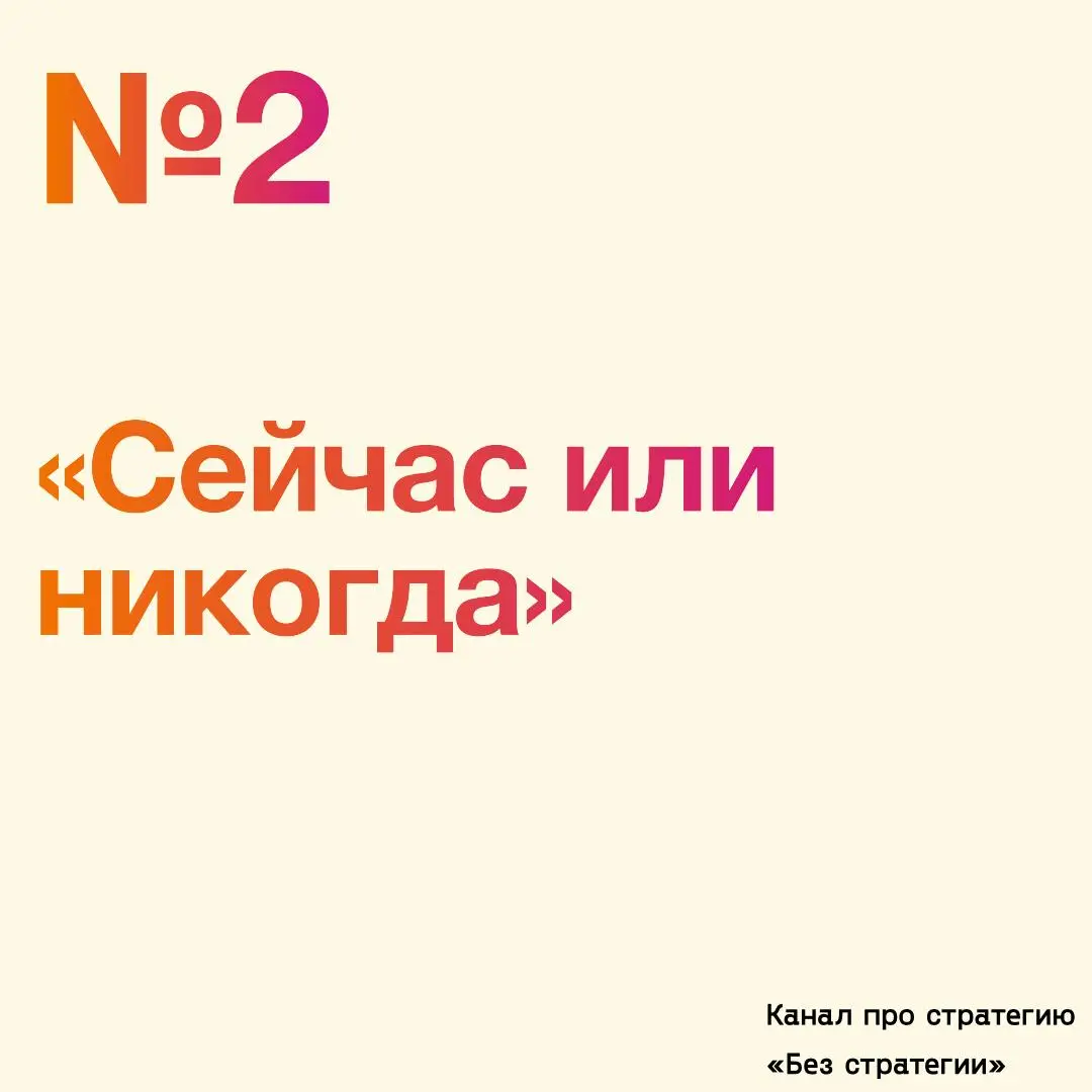 Как работать с поп-ап точками
№2 : «Сейчас или никогда»
01. Nintendo
Поп-ап в Лондоне с входом по билетам. Можно было купить лимитированный мерч первого релиза — лимитированность концентрирует ажиотаж | Сетка — социальная сеть от hh.ru