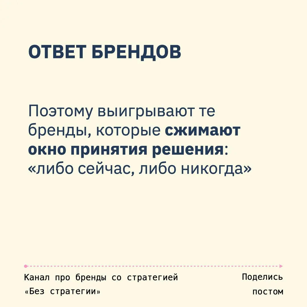 Как работать с поп-ап точками
№2 : «Сейчас или никогда»
01. Nintendo
Поп-ап в Лондоне с входом по билетам. Можно было купить лимитированный мерч первого релиза — лимитированность концентрирует ажиотаж | Сетка — социальная сеть от hh.ru