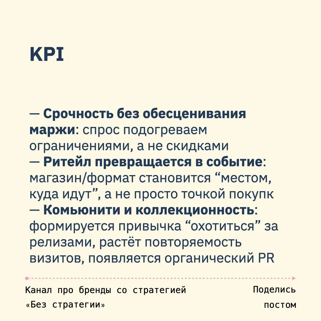 Как работать с поп-ап точками
№2 : «Сейчас или никогда»
01. Nintendo
Поп-ап в Лондоне с входом по билетам. Можно было купить лимитированный мерч первого релиза — лимитированность концентрирует ажиотаж | Сетка — социальная сеть от hh.ru