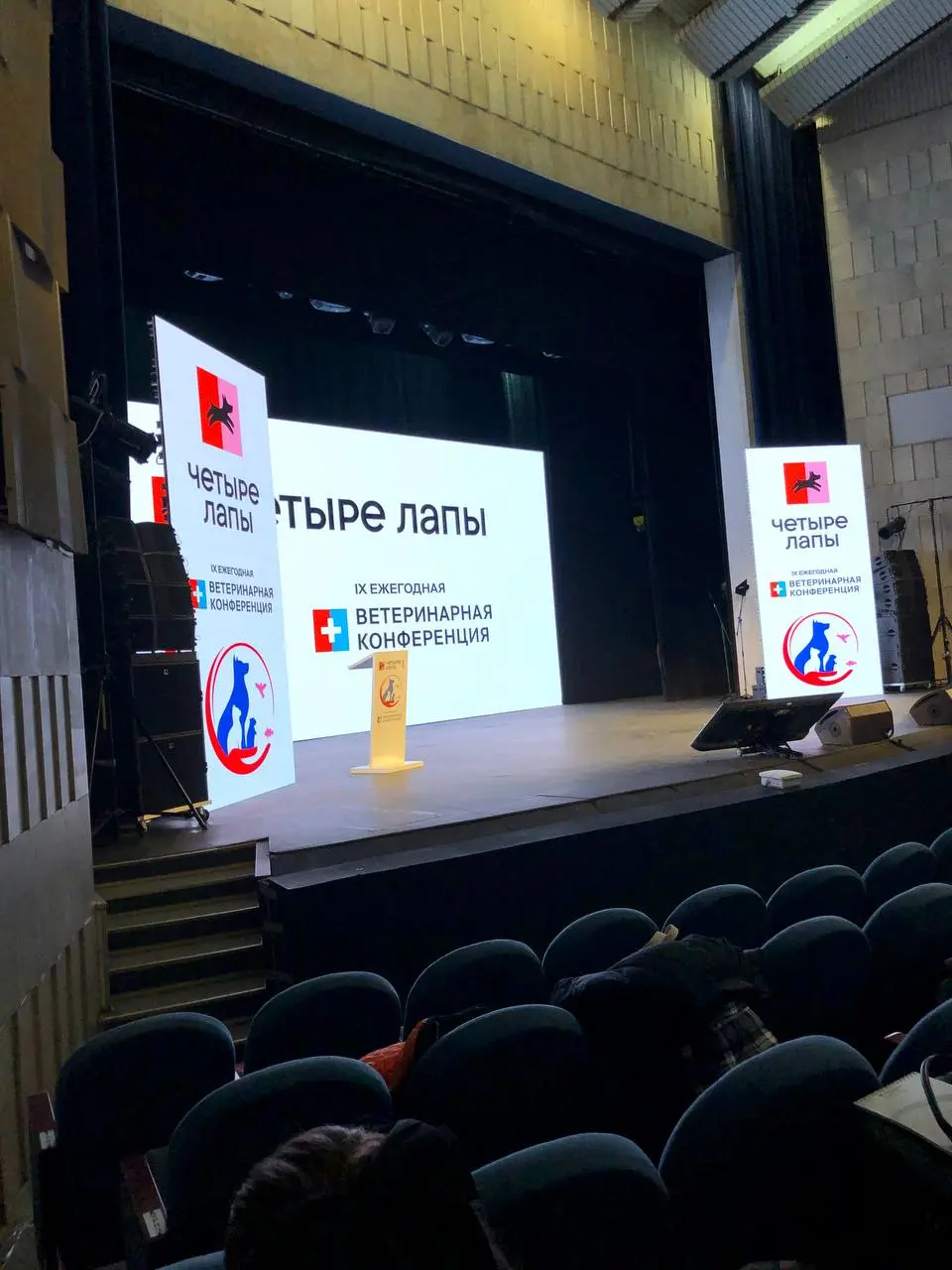 Сегодня по работе на Ежегодной ветеринарной конференции🔥🙌🏻
Вносим разнообразие и обучение 👏 | Сетка — социальная сеть от hh.ru