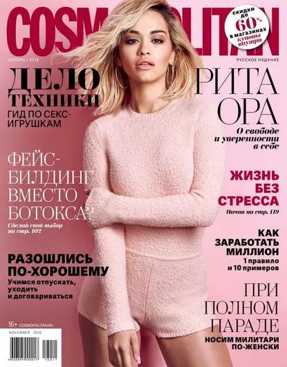 Как я нашла мужа на hh.ru и попала на страницы Cosmopolitan | Сетка — социальная сеть от hh.ru
