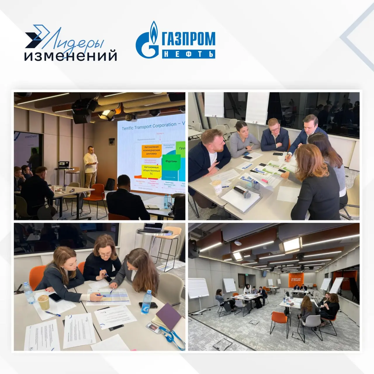 Внедряем Lean Portfolio Management: Опыт Газпром нефти и Руслана Юсупова 🚀
Как эффективно управлять портфелем проектов, когда бюджеты ограничены, а стратегические инициативы требуют особого внимания? ... | Сетка — социальная сеть от hh.ru