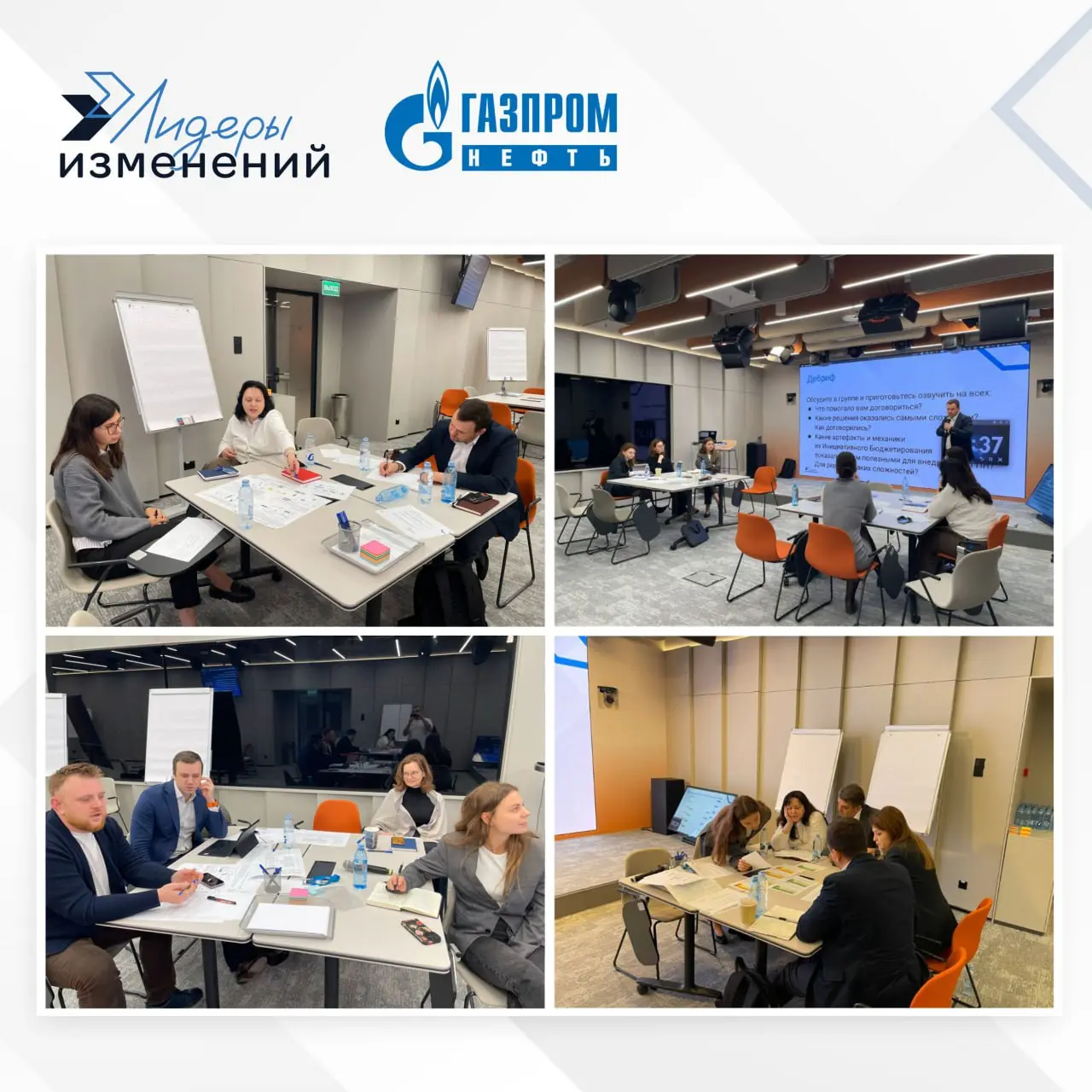 Внедряем Lean Portfolio Management: Опыт Газпром нефти и Руслана Юсупова 🚀
Как эффективно управлять портфелем проектов, когда бюджеты ограничены, а стратегические инициативы требуют особого внимания? ... | Сетка — социальная сеть от hh.ru