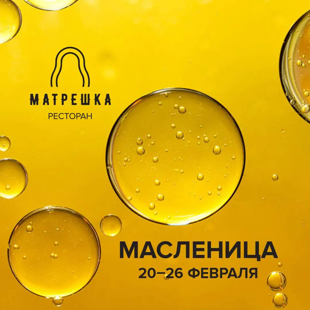«Масло не жирное, оно вкусное» (с) | Сетка — социальная сеть от hh.ru