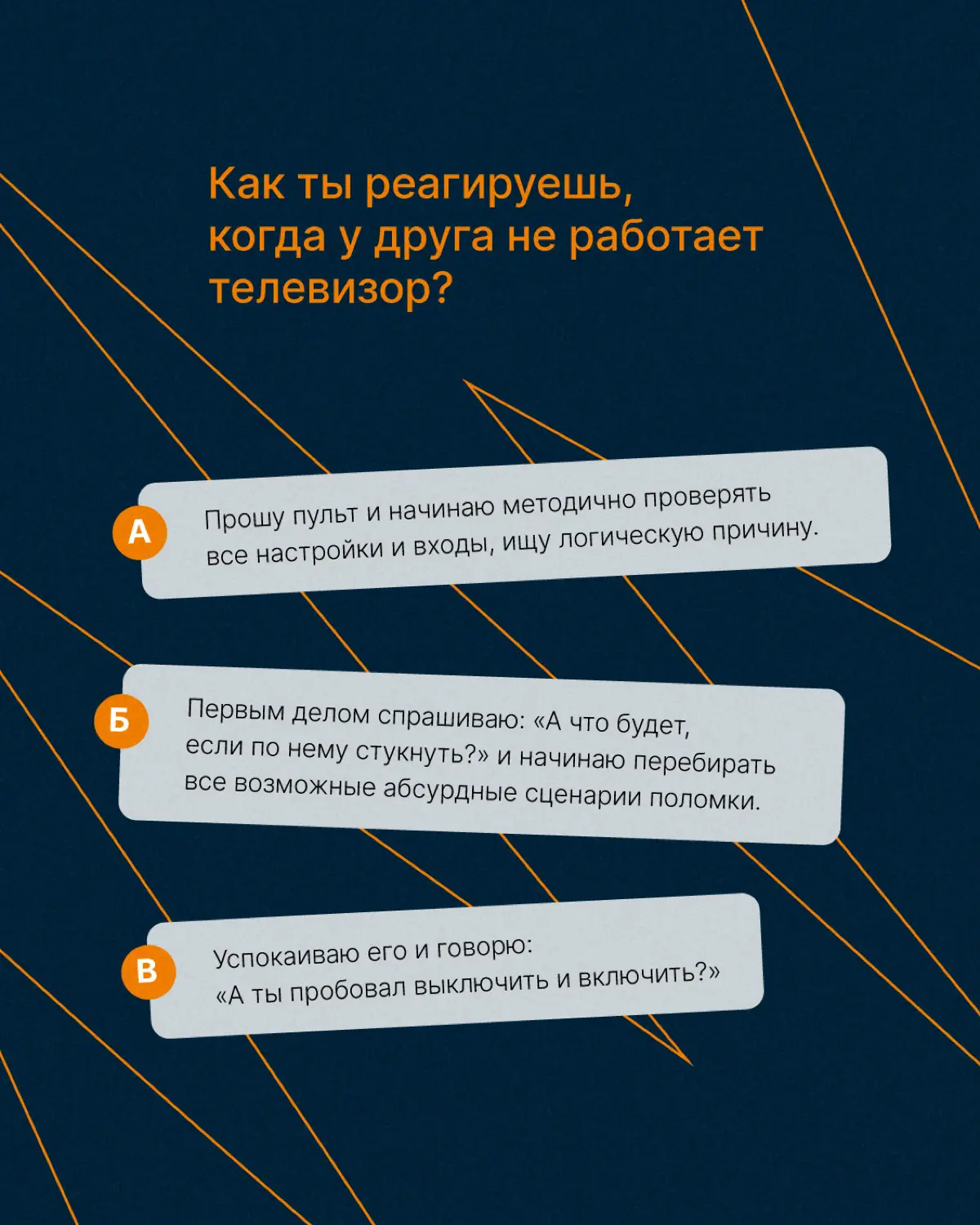 Пройди тест и узнай, какая профессия тебе подходит больше 💻 | Сетка — социальная сеть от hh.ru