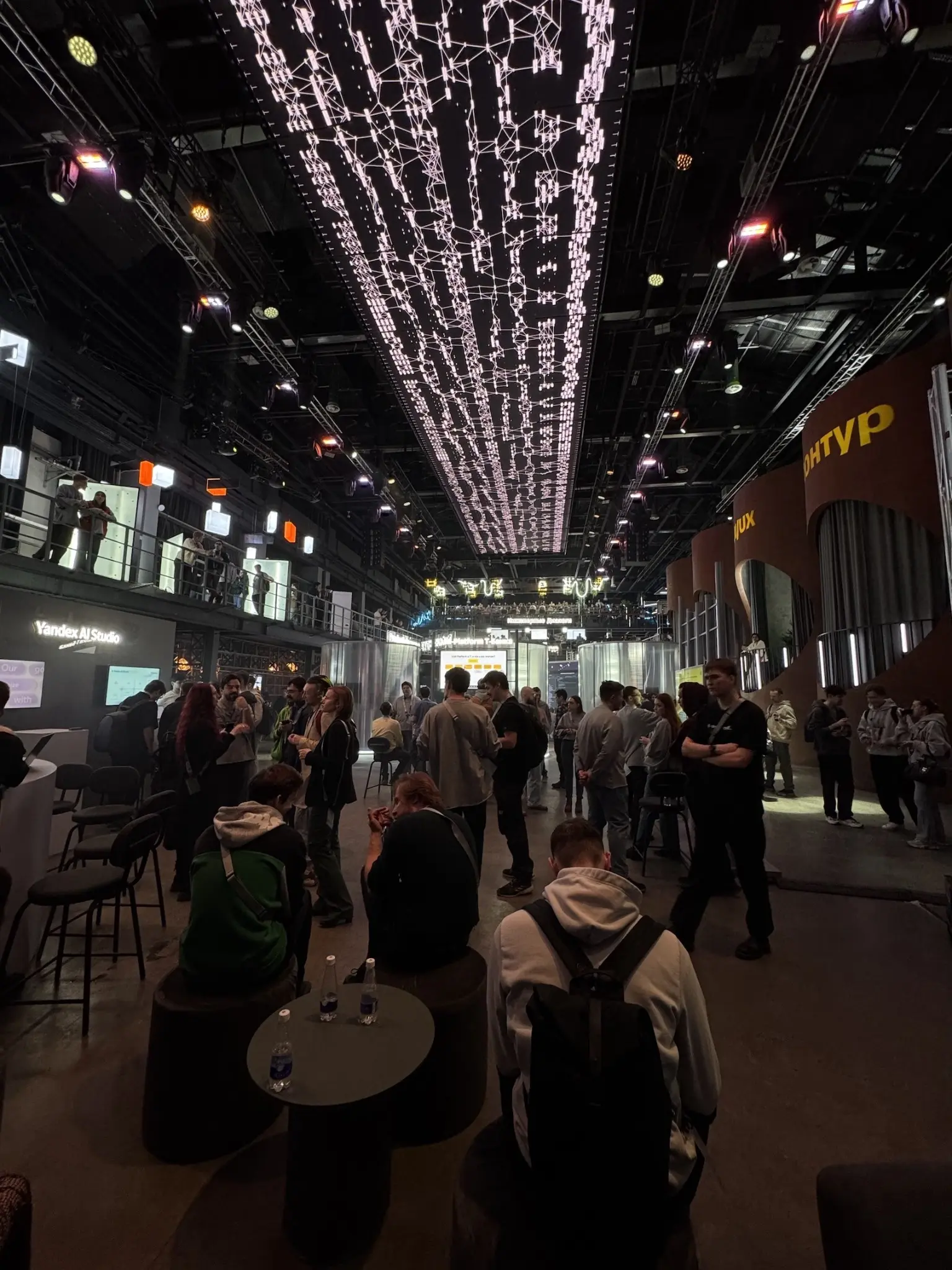 Синк на T-Sync conf | Сетка — социальная сеть от hh.ru