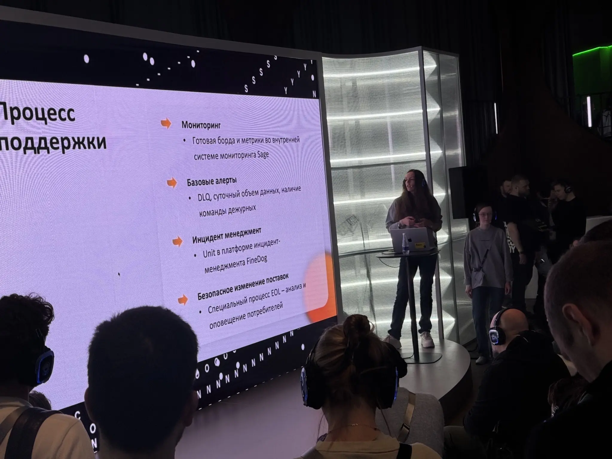 Синк на T-Sync conf | Сетка — социальная сеть от hh.ru