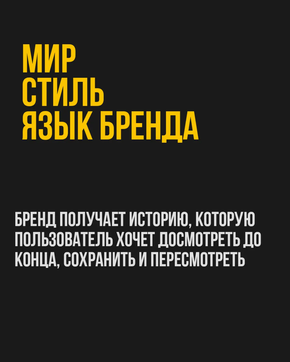 Поколение Z требует сериалов для пальца! | Сетка — социальная сеть от hh.ru