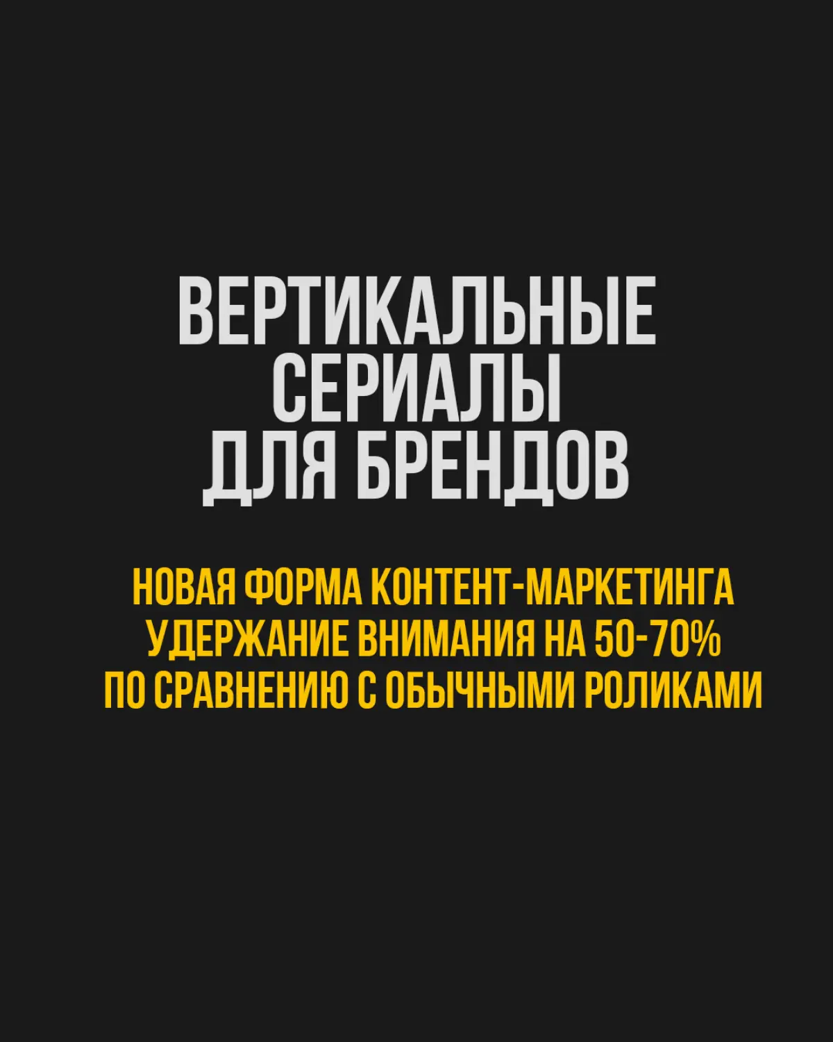 Поколение Z требует сериалов для пальца! | Сетка — социальная сеть от hh.ru