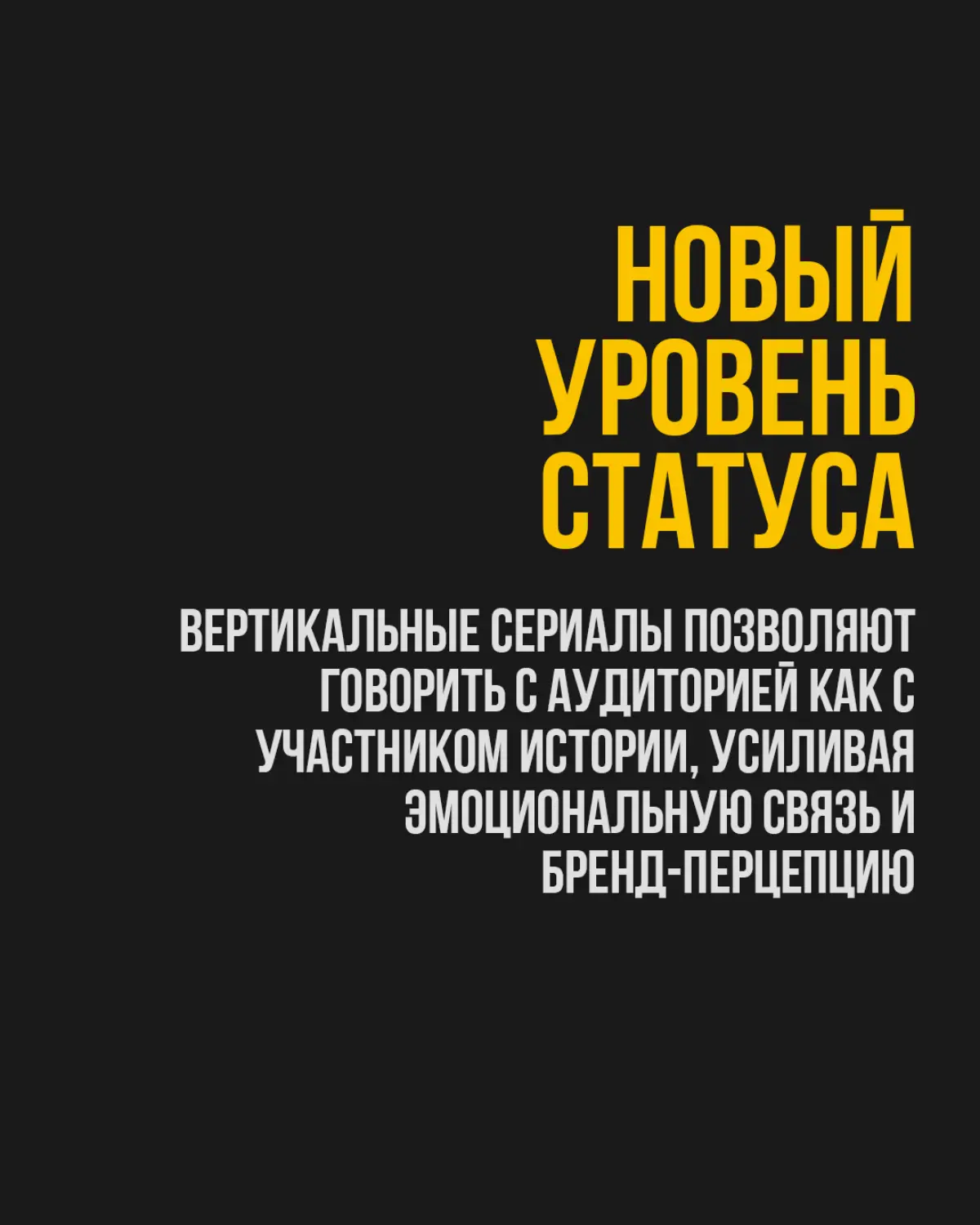 Поколение Z требует сериалов для пальца! | Сетка — социальная сеть от hh.ru