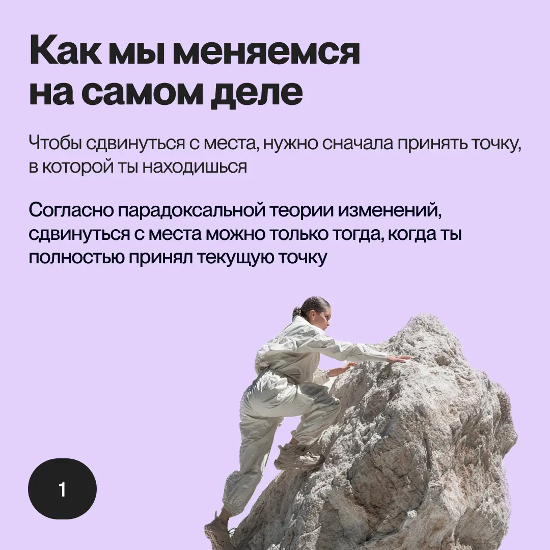 Новая жизнь с понедельника? | Сетка — социальная сеть от hh.ru
