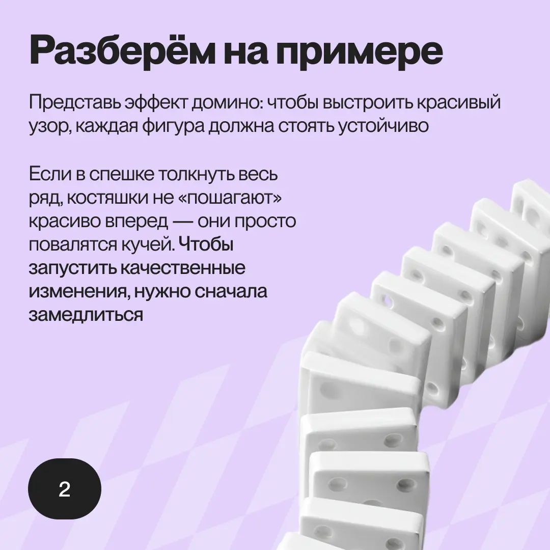 Новая жизнь с понедельника? | Сетка — социальная сеть от hh.ru