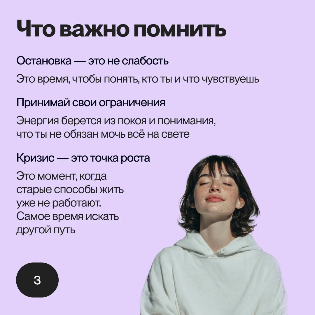 Новая жизнь с понедельника? | Сетка — социальная сеть от hh.ru