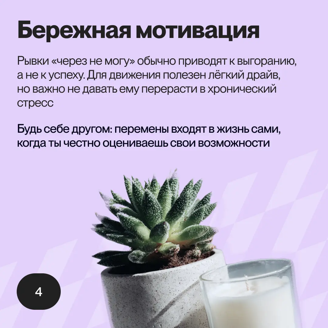 Новая жизнь с понедельника? | Сетка — социальная сеть от hh.ru