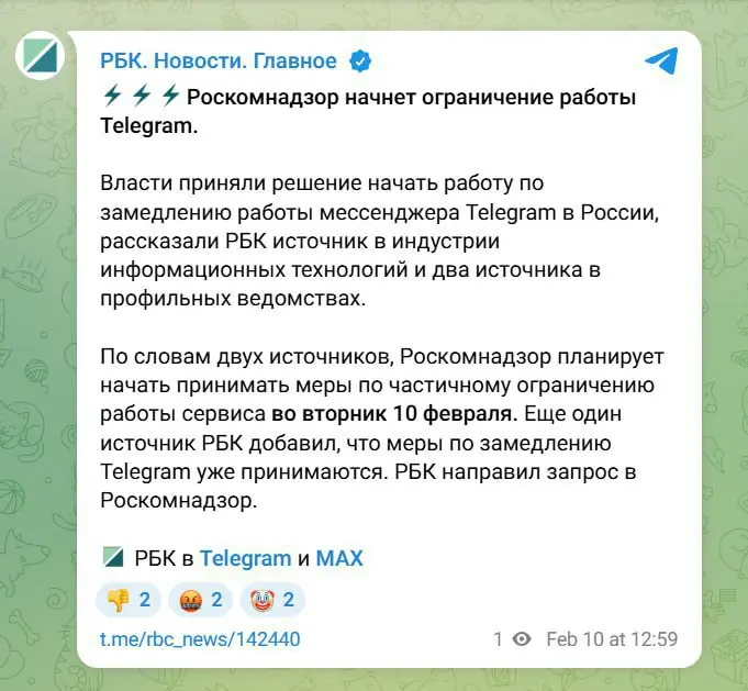 ⚡️⚡️⚡️ РКН ограничит Телеграм — теперь официально.
Власти приняли решение душить мессенджер в России | Сетка — социальная сеть от hh.ru