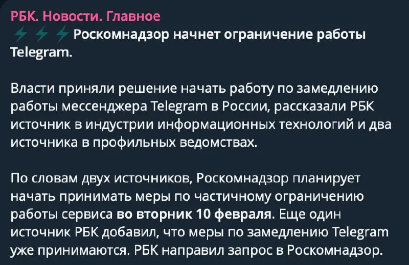 ну что, приехали | Сетка — социальная сеть от hh.ru