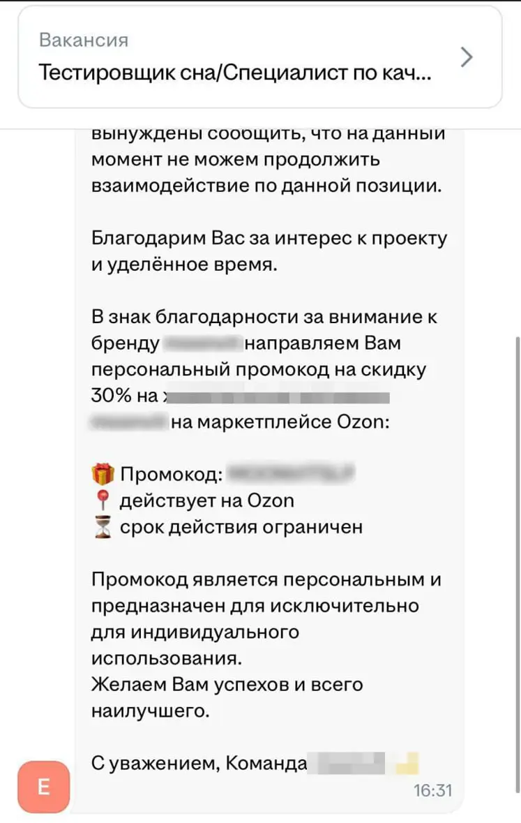 Наткнулся на вакансию мечты — «тестировщик сна» 🥱😁
Задача: тестировать БАД для улучшения сна.
Оплата: от 300к на руки | Сетка — социальная сеть от hh.ru