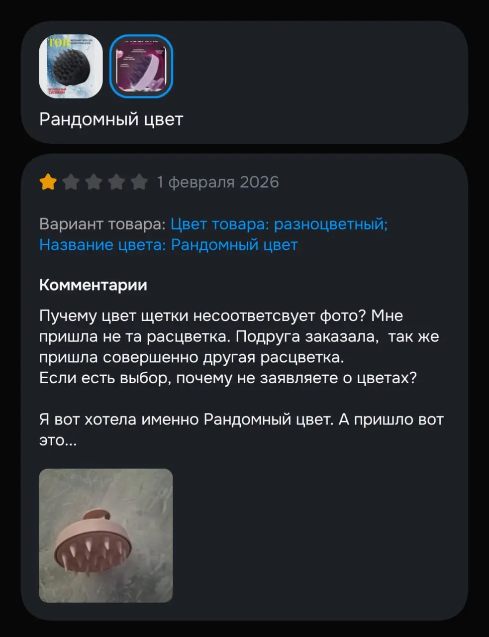 Вот что бывает, когда раскатываешь свои жаргонизмы на массового пользователя
~
За #фейлами
иди в избу
В этом посте были ссылки, но мы их удалили по правилам Сетки | Сетка — социальная сеть от hh.ru