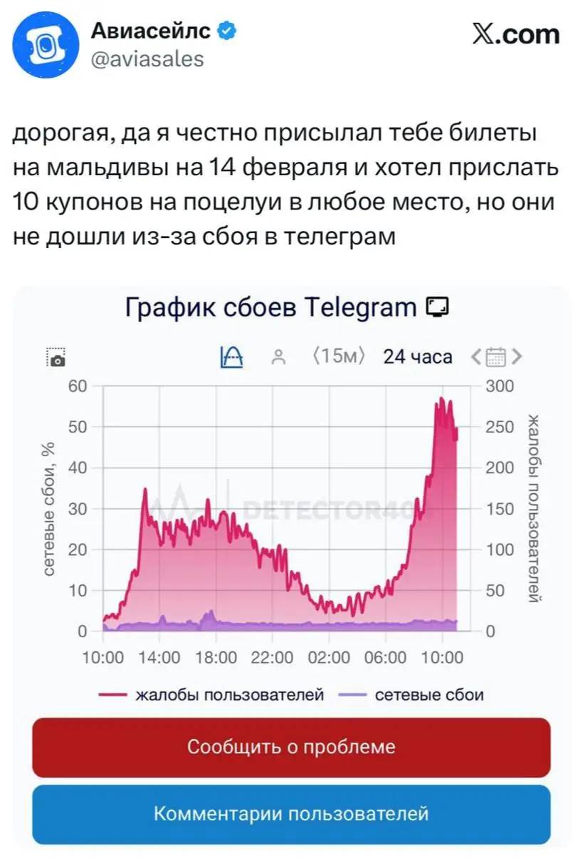 Telegram начнут замедлять в России ⚡️
По данным источников РБК, РКН планирует начать принимать «меры по частичному ограничению работы» Telegram уже сегодня | Сетка — социальная сеть от hh.ru