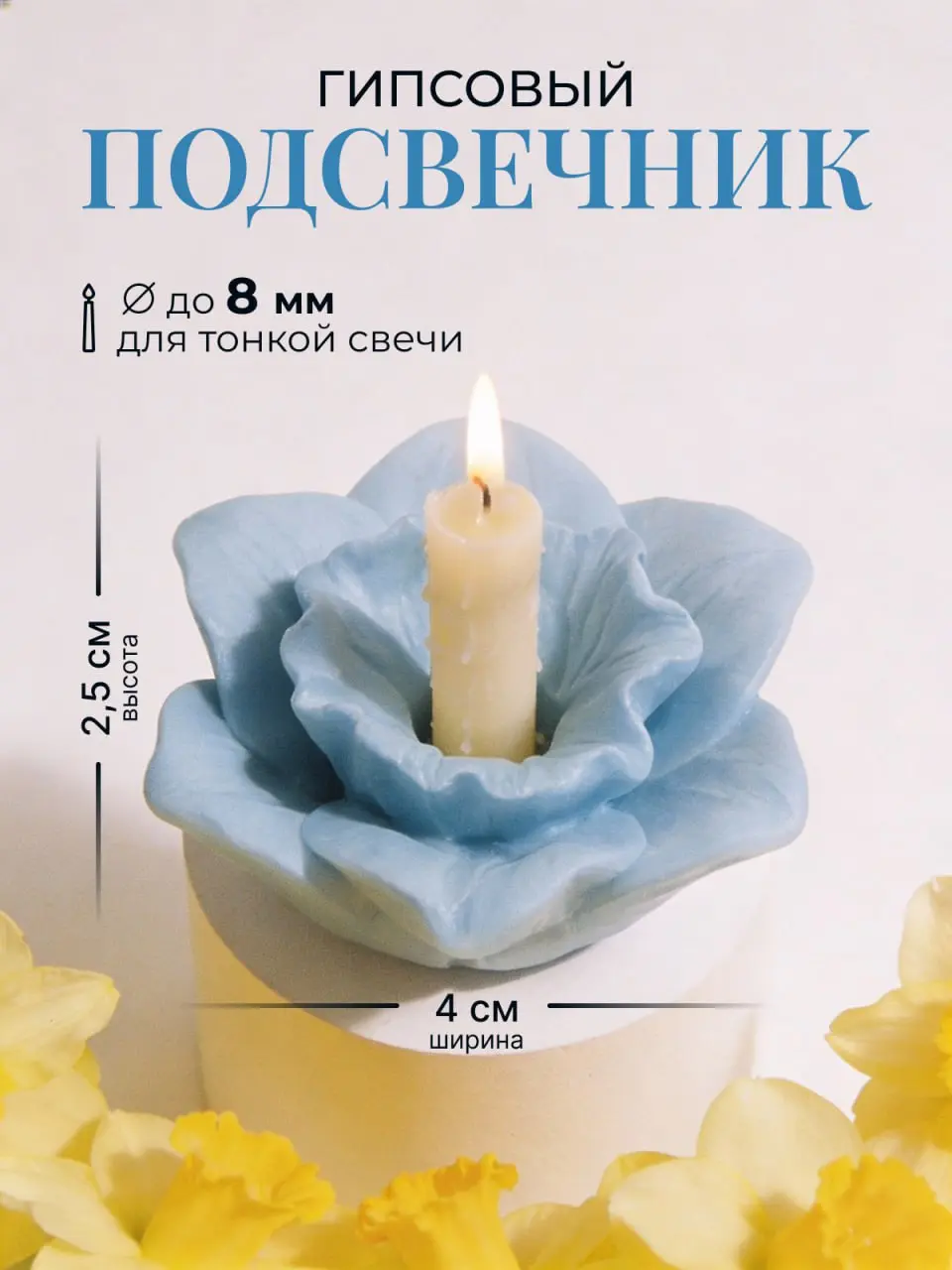 Новая работа — карусель слайдов для карточки WB для гипсового подсвечника | Сетка — социальная сеть от hh.ru