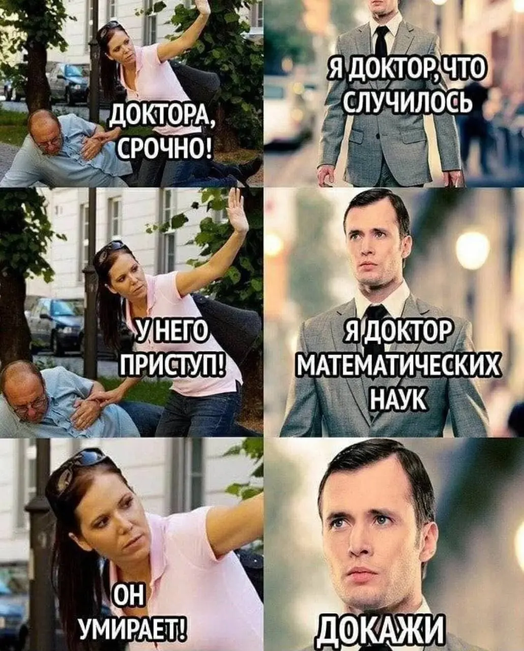 Аудитор - как врач
Если вы решились на аудиторскую проверку, то лучше сообщить весь анамнез. Не стоит скрывать информацию, т.к | Сетка — социальная сеть от hh.ru