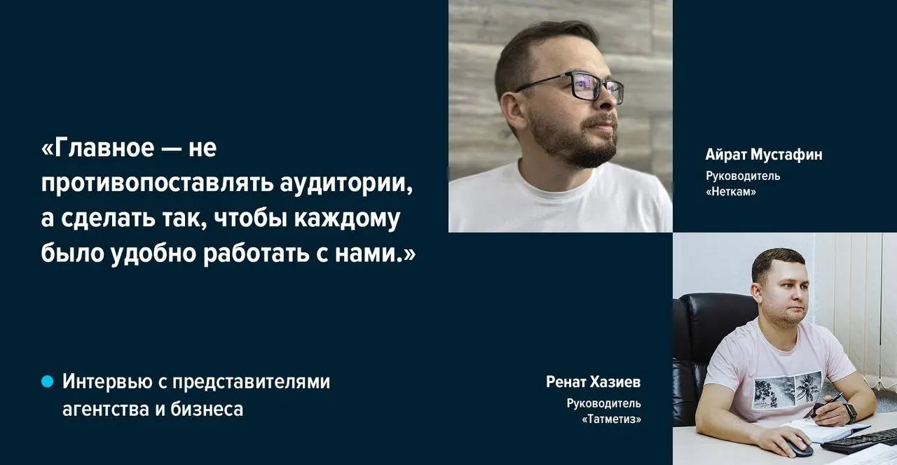 10 лет сотрудничества и 11× роста: как «Неткам» и «Татметиз» выстроили SEO на годы вперёд
Компания «Татметиз» и агентство «Неткам» за 10 лет совместной работы прошли путь от локального поставщика креп... | Сетка — социальная сеть от hh.ru