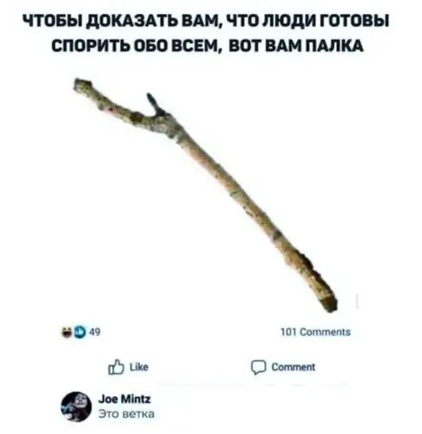Восприятие | Сетка — социальная сеть от hh.ru