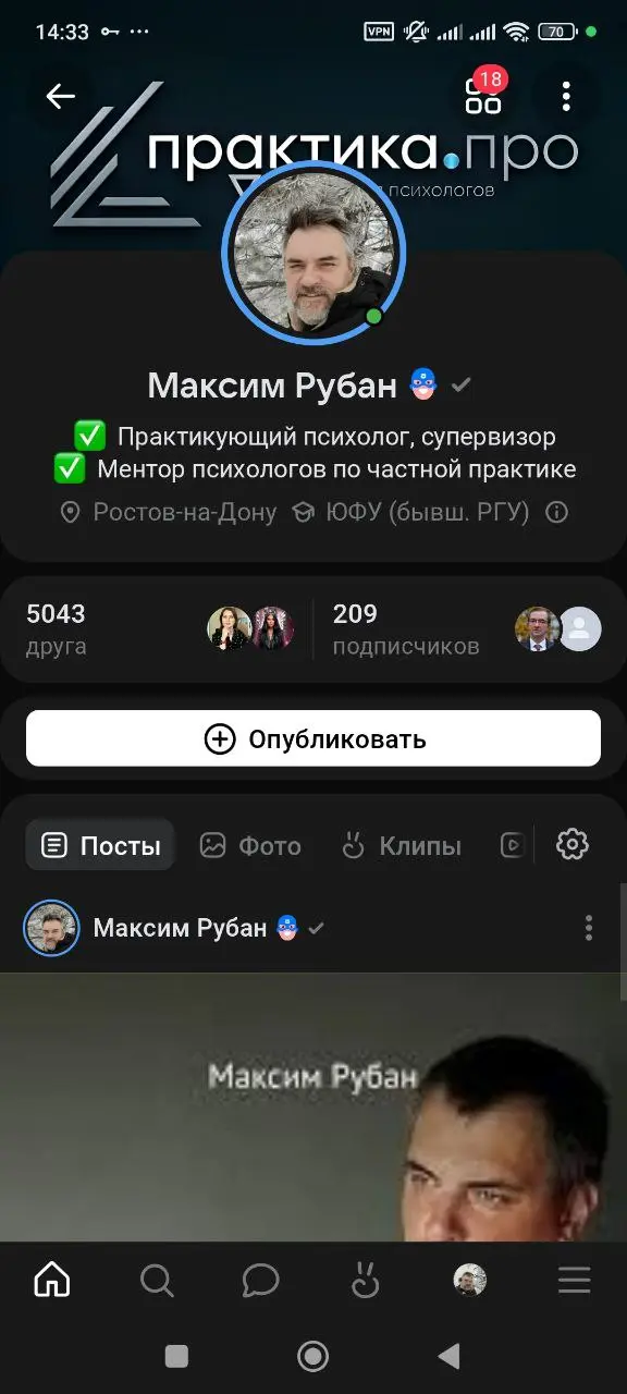 На случай если телега ляжет я тут)))) | Сетка — социальная сеть от hh.ru