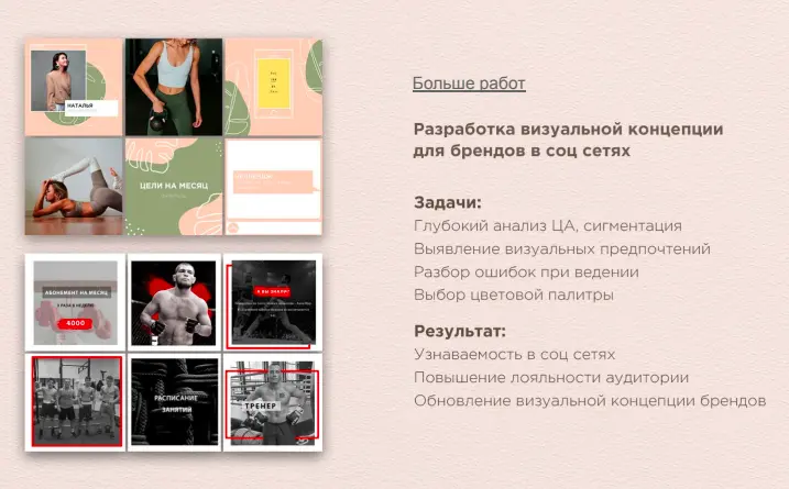 Дарья Ядрова