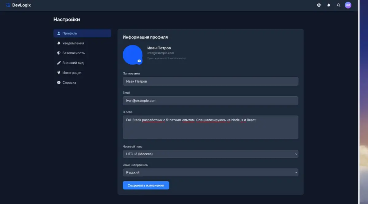 Поиски работы... 6, 7, 8 февраля (цикл поиска работы) | Сетка — социальная сеть от hh.ru