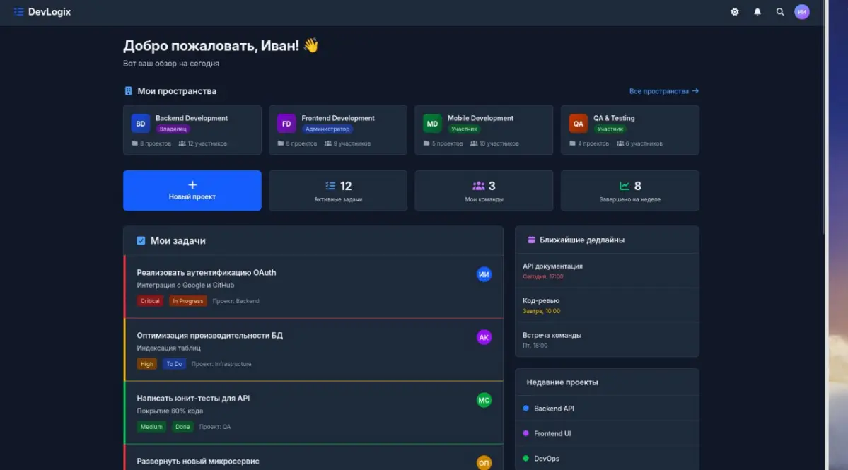 Поиски работы... 6, 7, 8 февраля (цикл поиска работы) | Сетка — социальная сеть от hh.ru
