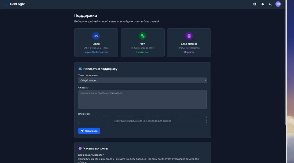 Поиски работы... 6, 7, 8 февраля (цикл поиска работы) | Сетка — социальная сеть от hh.ru