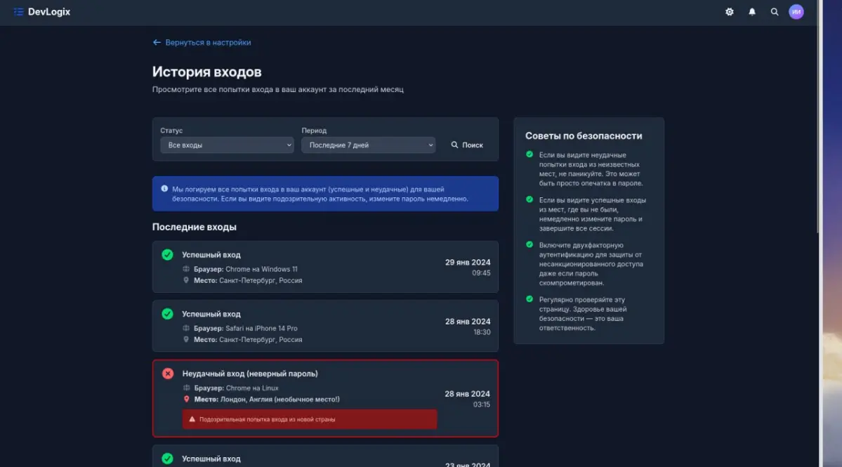 Поиски работы... 6, 7, 8 февраля (цикл поиска работы) | Сетка — социальная сеть от hh.ru